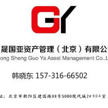 中桐（北京）國際企業管理咨詢公司發展分析報告