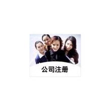 漯河香港公司注冊 借力鄭州企業管理咨詢，高效拓展全球市場